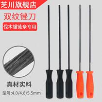 Oil Saw Filing Knife Electric Chainsaw Chain Accessories Home Grinding Saw Filing Chain Saw Round Filing Logging Tool