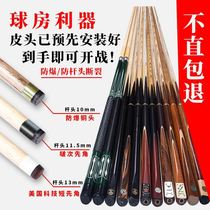 Billiard room with American billiard clubs Wood English billiard clubs Double custom American clubs Oak Maple billiard balls