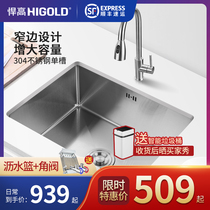 High 304 stainless steel sink Large single tank manual washing basin Kitchen built-in under-table basin dishwashing tank pool