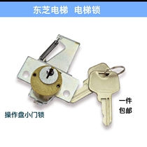 Adapted to Toshiba elevator with CV50 180 operating disc lock car lock small door lock control car hook lock