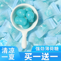 Zhenliyou net red mints strong and cool old-fashioned hard candy fresh breath candy casual snacks bulk