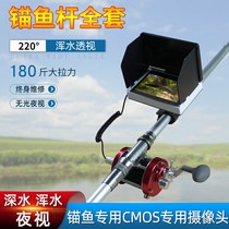 High-definition visual fish finder underwater shooting camera fish alarm can be connected to mobile phone to record video muddy water night vision