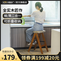 Katier folding solid wood ladder stool dual-use household ladder kitchen high bench climbing three steps small ladder bar stool