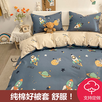 Pure cotton quilt cover single piece cotton childrens cartoon 1 5 meters 200x230 quilt cover boy four-piece custom three-piece set