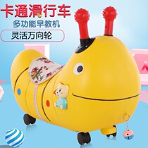 Caterpillar twister children 1-3 years old baby sliding help step four-wheel toys music can sit and sway
