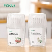 Japanese air freshener bedroom lasting fragrance toilet aromatherapy toilet deodorant odor artifact indoor aroma