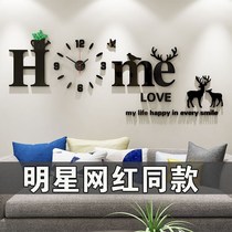 Wall clock living room home fashion European style watch non-perforated hanging watch ins Wind wall clock