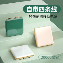 Since the line charging treasure lightweight compact portable large capacity fast charging 20000 Ma applicable Apple Huawei Android