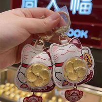 Chow Tai Fook Xing Feng Shengshui gold keychain car hanging thousands of two lucky cat transfer bag pendant Tanabata gift