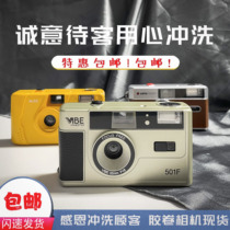 New KODAK FILM camera non disposable retro film camera 135 film fool machine birthday gift female