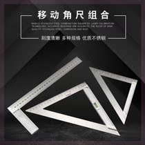Patron tool thickening High-precision special angle Woodworking large ruler Angle ruler Turning ruler Industrial ruler Daquan large