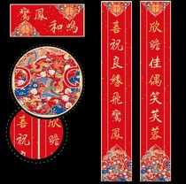Do not hurt the wall the layout of the maidens wedding room the blocking of the door the connection of the wedding the rural wedding supplies the Daquan of the in-laws the gate of the in-laws the connection