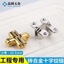 Three-dimensional adjustable dark hinge zinc alloy invisible door hinge wooden door folding door room door heavy concealed cross concealed hinge