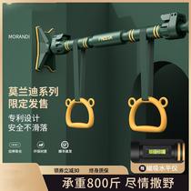 Horizontal bar household indoor fitness equipment door family wall non-perforated pull-up children's lifting ring single rod