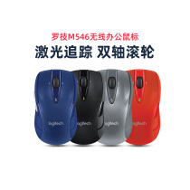 Logitech M546 Wireless Laser Mouse laptop desktop computer business office game home boys and girls cute