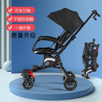  0 one 3-year-old stroller net celebrity sliding baby artifact 2021 new 0 to 6 months stroller travel stroller
