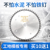 Nail resistant 4 7 9 10 12 inch 300180230 Site formwork Private saw blade Used Thickened Alloy Saw Blade