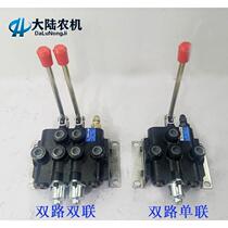 ZS-118 series multi-way valve directional control valve hydraulic distributor Manual one-to four-way valve cylinder hydraulic valve