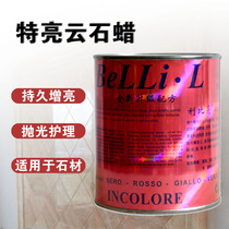 Libi Liang super bright stone polishing wax polish paraffin marble white wax transparent cloud paraffin solid wax block