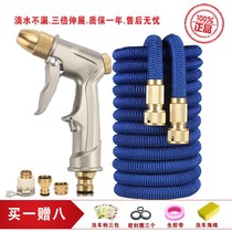 Household multifunctional car wash metal water gun set telescopic portable adjustable water pipe watering brush water pipe Flushing gun