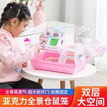 Hamster house Luxury big castle Hamster cage Large oversized villa Good clean panoramic transparent Japanese style