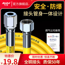 Jinan 304 stainless steel gas pipe natural gas pipe bellows metal explosion-proof gas stove connecting pipe hose