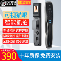 Xiaomi elf fingerprint lock home anti-theft door lock top ten brands automatic visual smart lock password electronic lock