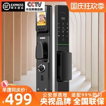 Anjinbang smart lock home password lock induction lock with monitoring capture door lock anti-theft door lock fingerprint lock