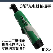 Teqila elbow 3 8 rechargeable ratchet wrench 10 8V Lithium battery ratchet wrench 90 degree angle electric wrench