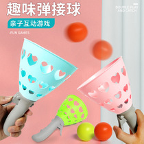 Internet Red Cross-border Children's Docking Launch Ball Throwing Parent-Child Indoor Interactive Game Elastic Ball Children's Ball Toys