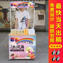 Ice powder stall tool hand-set stall car Night Market Street ice cream snack cart commercial folding portable