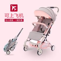 Newborn new children folding cart portable children travel baby can sit lie large space Summer portable