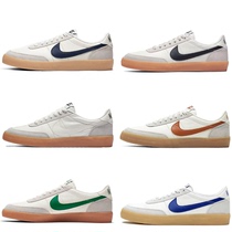 Simple Joker New Trend Frontier Youth Fashion Classic Mens and Mens Shoes