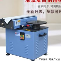 900 composite adjustable Chamfering machine metal mold Chamfering multifunctional slide rail type CR angle desktop Chamfering machine manufacturer