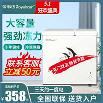  Ronganda Energy saving Double warm Ice cabinet Home horizontal freezer Refrigerated frozen Large capacity National United Insurance Shipping