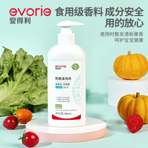 Evorie Aideli Baby Cleaner Tableware Fruit and Vegetable Cleaner Baby Bottle Cleaner 400ml