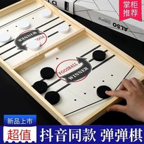 Playing chess desktop ejection wooden double match parent-child interactive toy childrens puzzle board game tremble game