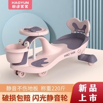 Childrens torsion car universal wheel anti-rollover 1 year old baby can sit on toy Niuniu swing slippery slippery slippery car