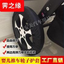 Baby car dust wheel wheel suitcase car outdoor accessories General convenient childrens dirty cart home small number