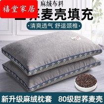 Large adult neck buckwheat pillow core of rice hull pillow of cockwheat pillow