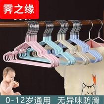 10 - 50 Metal childrens clothes rack baby baby clothes hanging baby wear anti - slip household