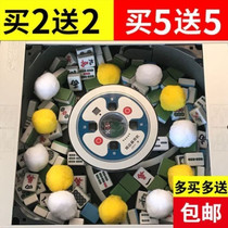 Mahjong cleaning ball washing mahjong machine cleaning ball artifact spray-free automatic washing mahjong card accessories