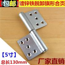 5-inch 28 thick iron galvanized hinge fireproof door hinge detachable hinge fireproof door special flag type hinge door shaft