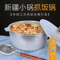 Thickened handmade wok home vintage aluminum extra thick commercial pot pans pilaf