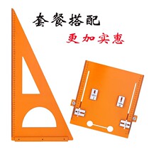 Woodworking triangle set package bagwood cutting machine large small square ruler back mountain ruler Carpenter tool