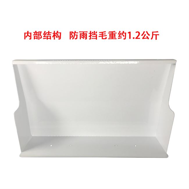 Community outdoor charging pile iron rain cover stainless steel electric vehicle charging station main chassis cover waterproof cover rain shield