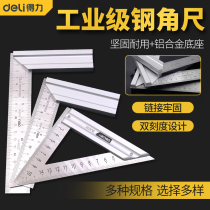 Powerful steel angle ruler 90 degrees high-precision right-angle ruler L-shaped thickened turning ruler stainless steel ruler wide carpentry triangle ruler