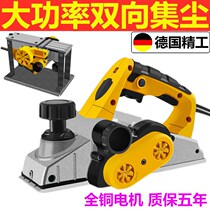 German small household portable electric planer woodworking tools special electric push and holding wooden machine