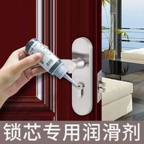 Lock core lubricant lubricating powder lead powder special anti-theft door key hole keyhole keyhole ultra-fine graphite powder pencil powder