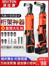 Electric ratchet wrench Truss electric wrench Angle 90 degrees fast right angle charging ratchet wrench Rack wrench